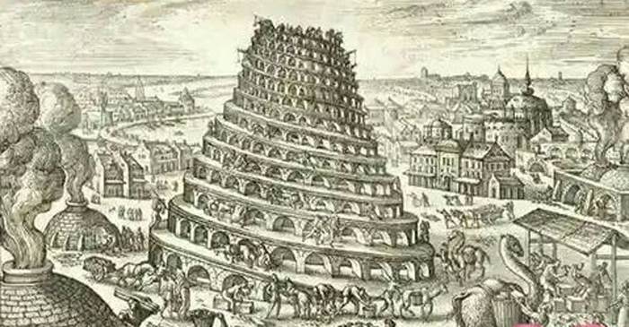 Library of Babel.